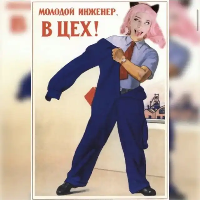 Шутки и приколы про удаление взрослого контента на Onlyfans