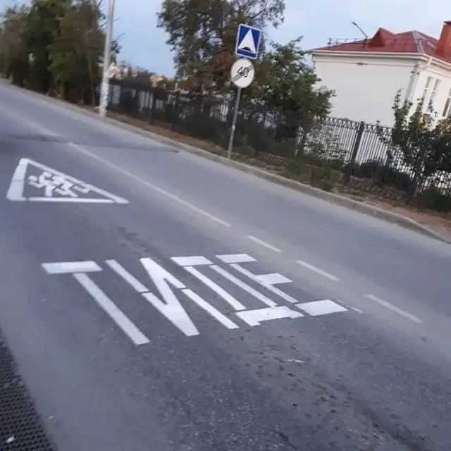 Рабочие сделали несколько ошибок в слове из четырех букв