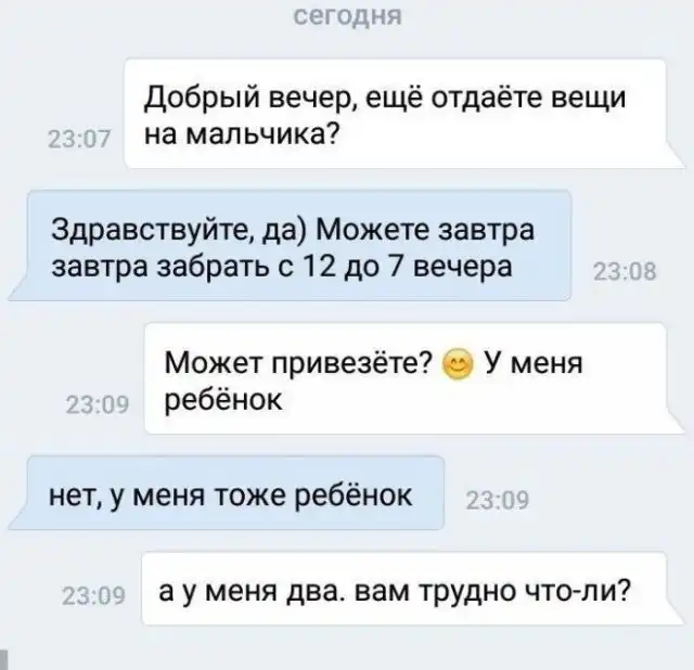 Шутки и истории про "яжматерей" и детей