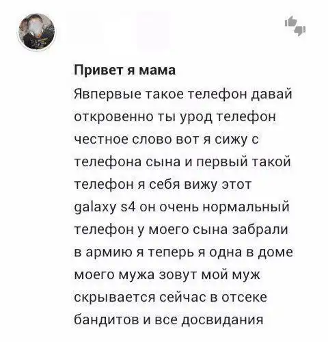 Шутки и истории про "яжматерей" и детей