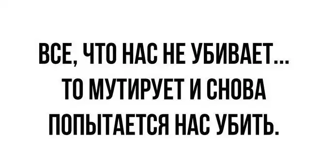 Юмор в стиле COVID-19, который помогает с улыбкой преодолевать сложности
