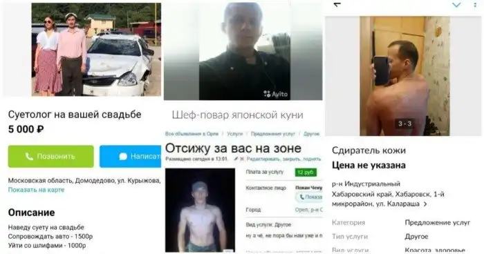 Царь склада, суетолог и другие убойные профессии: 20 супер-работников, которых следует нанять