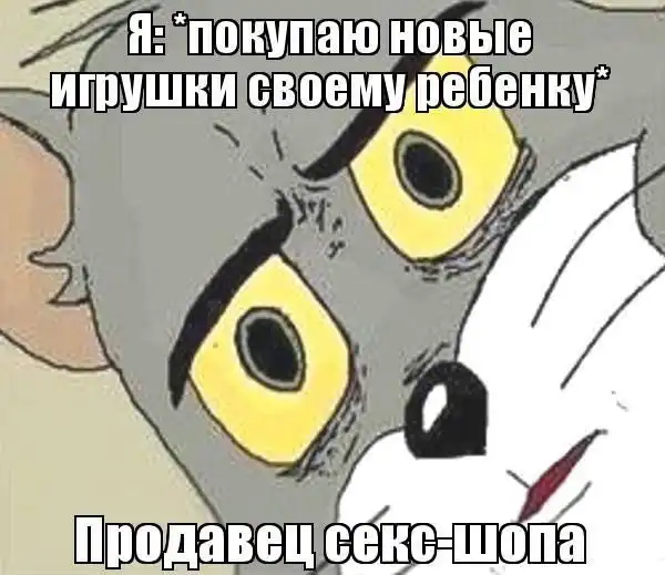 Когда в доме завелись дети