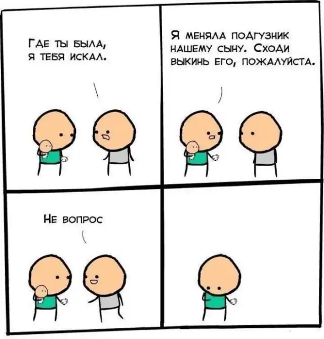Истории и мемы про "яжматерей", детей и семейные отношения