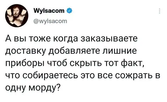 Подборка забавных твитов обо всем