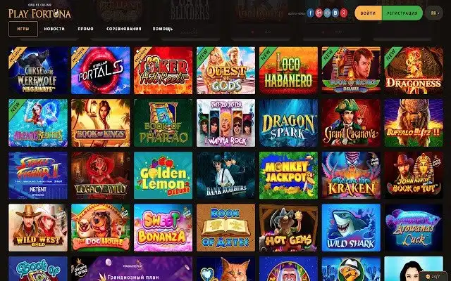 Play Fortuna - достойный выбор