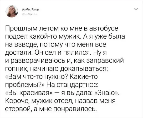 Подборка забавных твитов