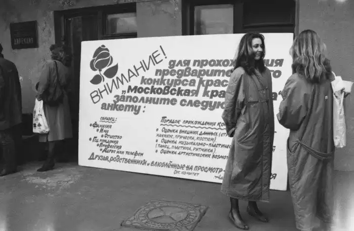 Красота, которая вырвалась из-за железного занавеса: 20 закулисных фото из 90-х