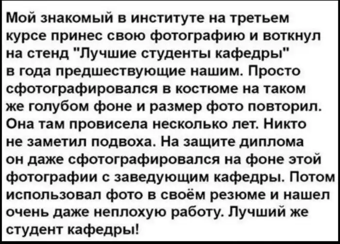 Находчивость: особенности людей с иным образом мышления
