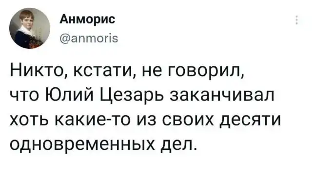 Подборка забавных твитов обо всем