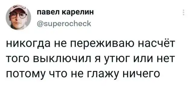 Подборка забавных твитов обо всем