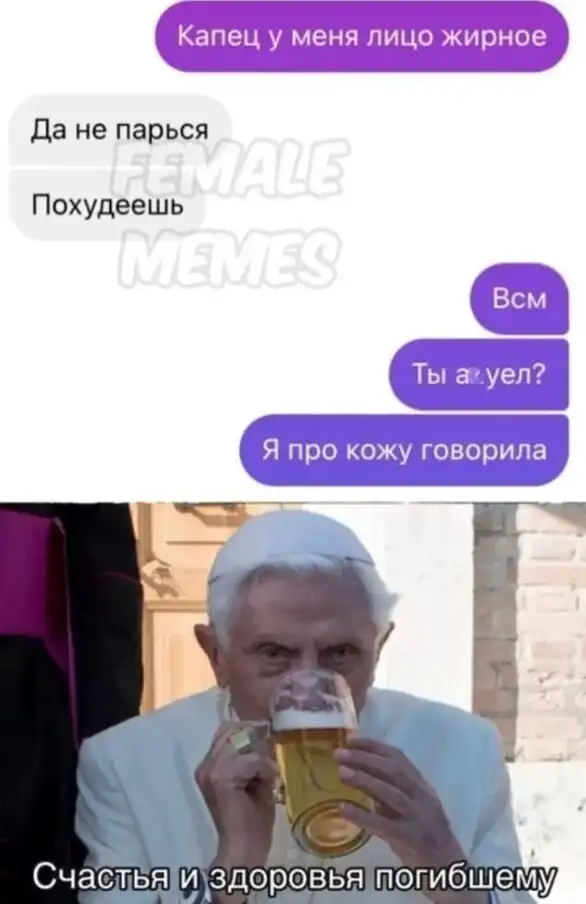 Я не толстый, просто у меня есть деньги на еду: курьезные случаи из жизни полных людей