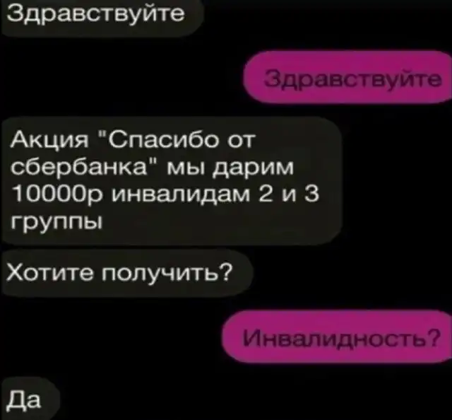 Немного странный и черный юмор