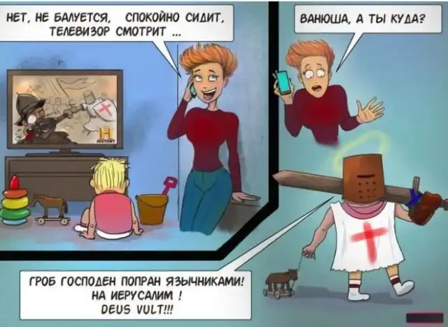 Приколы и истории про "яжматерей", детей и семейные отношения