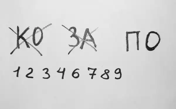 Пользовательница Твиттера показала старый ребус от дедушки и сломала подписчикам мозги