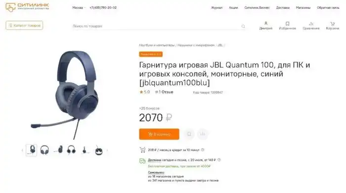 Противостояние бреда: У Алишы появился достойный конкурент, Wildberries, твой выход