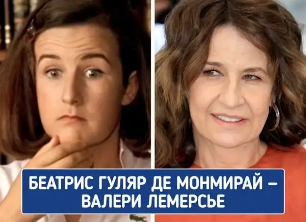 Как изменились актеры из старых и любимых комедий