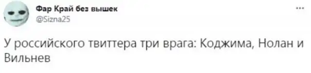 Шутки и мемы про фильм Дени Вильнева "Дюна"