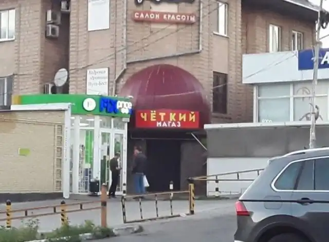 Странные и смешные рекламные вывески