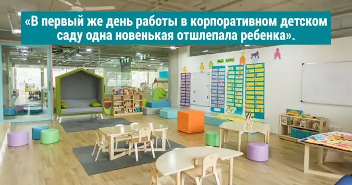 25 безумных историй про очень быстрые увольнения