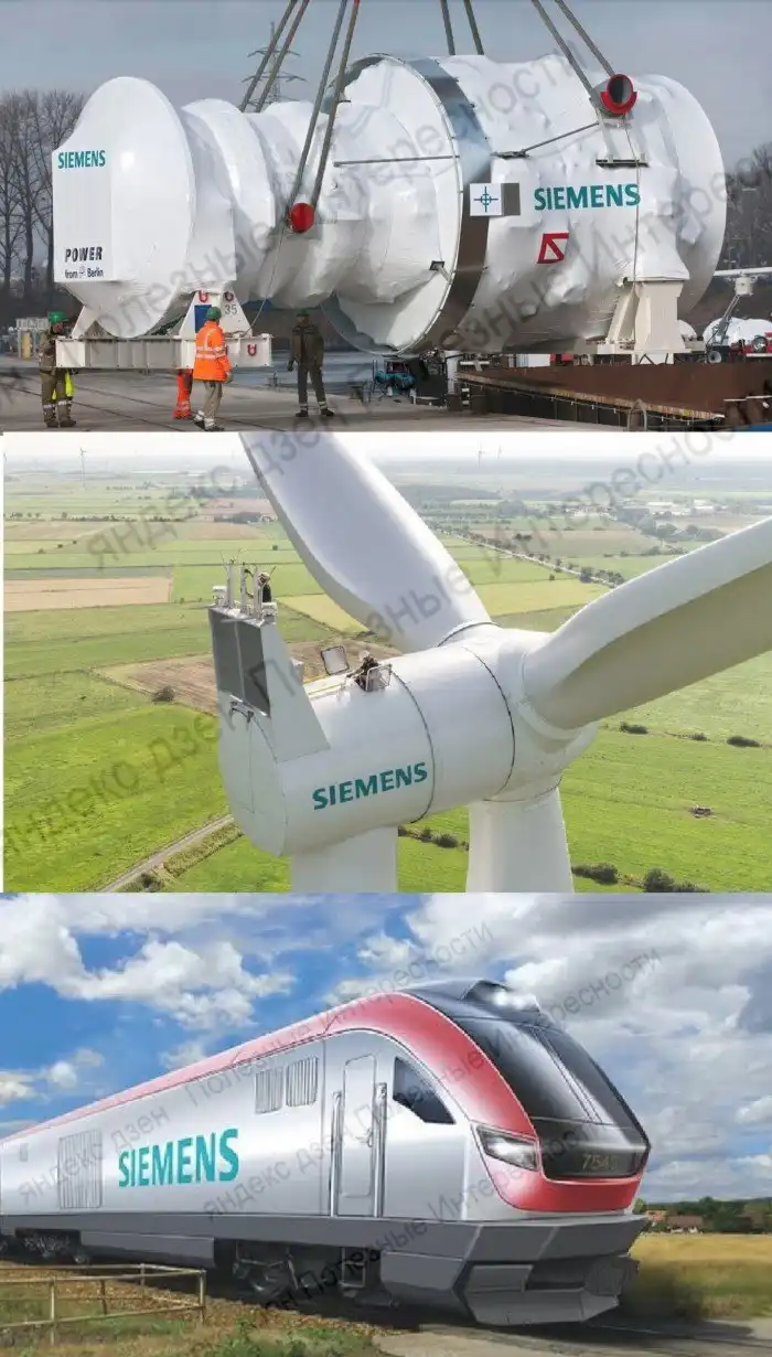 Интересный каталог радиоаппаратуры фирмы SIEMENS 1984 года