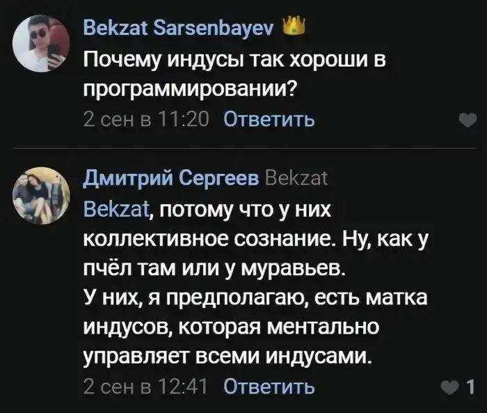 Слишком много переменных: тонкий юмор о программировании