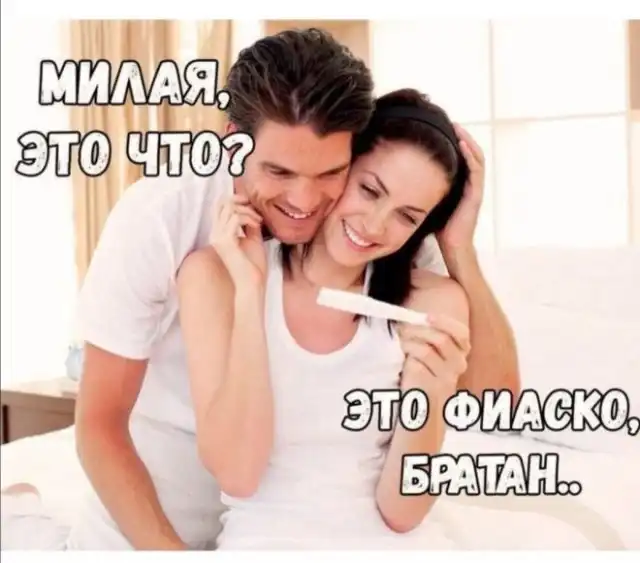 Приколы про отношения и современных девушек