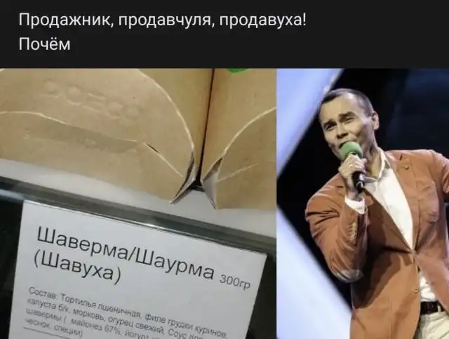 Рифмы из социальных сетей