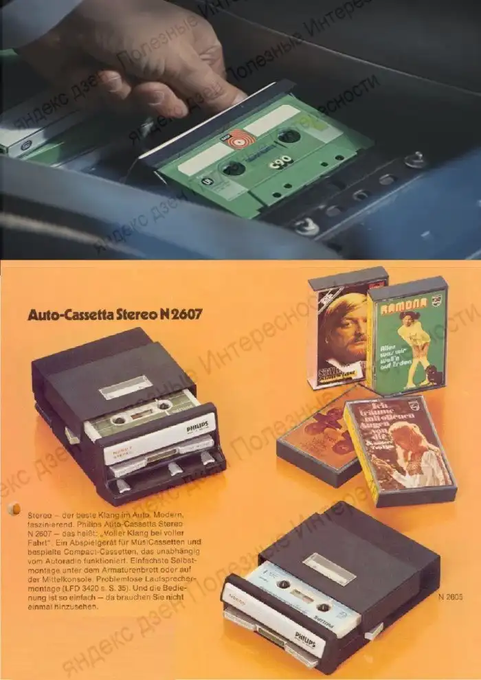 Почему в советских фильмах так много иностранной аппаратуры?