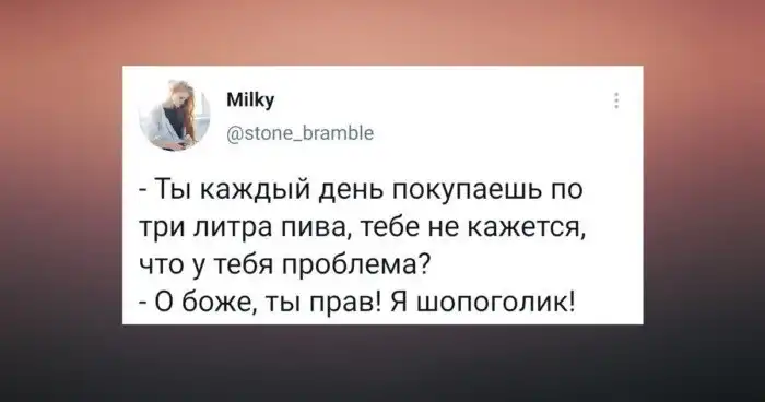 Юмор за 300: невероятные приключения алкоголиков