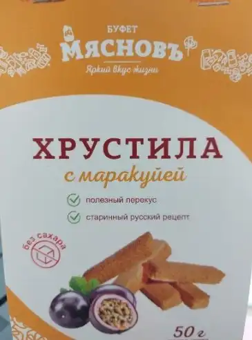 Пюрешка надоела: когда решил приготовить что-то новенькое