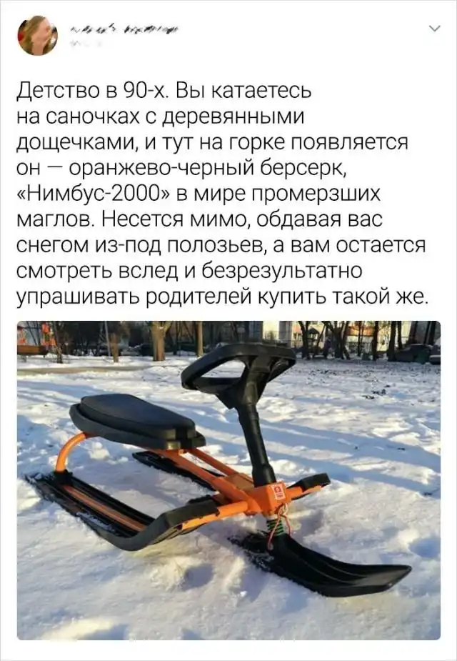 Подборка ностальгических воспоминаний для тех кому за 30