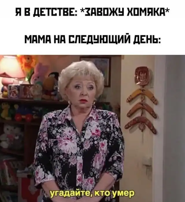 Немного странного и черного юмора