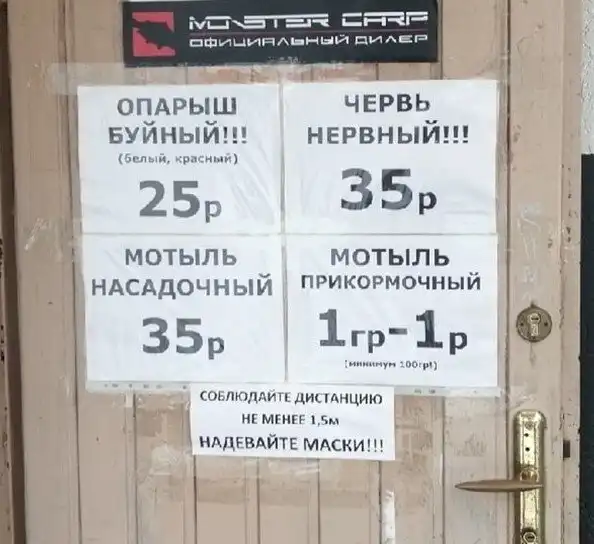 Улов – не главное: пост о рыбалке