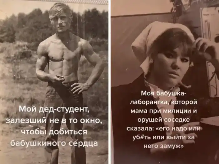 Как я встретила вашего папу: забавные истории как познакомились родители