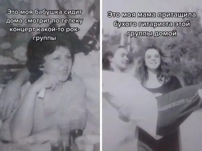 Как я встретила вашего папу: забавные истории как познакомились родители