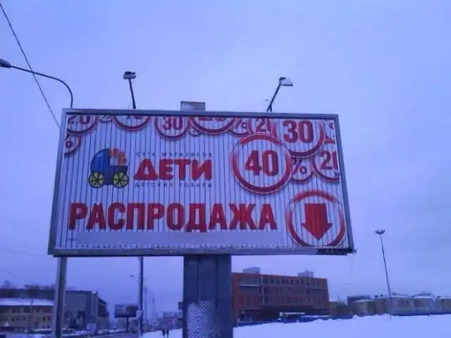 Странные и смешные решения маркетологов