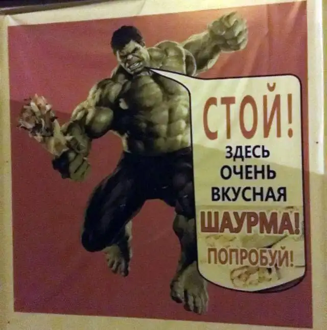 Странные и смешные решения маркетологов