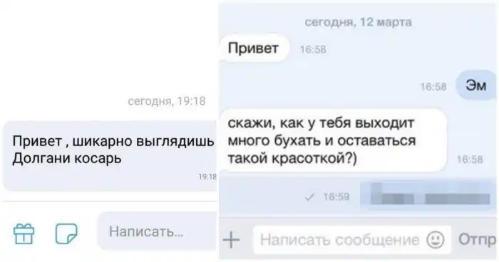 Знакомство с девушкой пошло не по плану: парни, которые одной дурацкой фразой испортили впечатление о себе