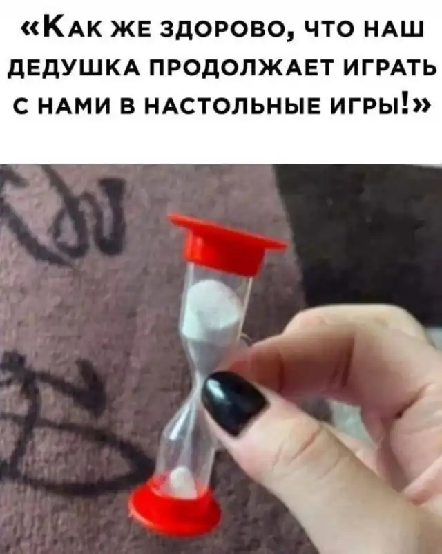 Немного странного и черного юмора