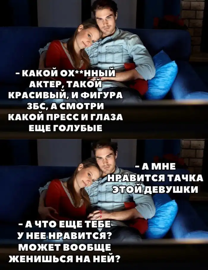 Пост об убойной женской логике