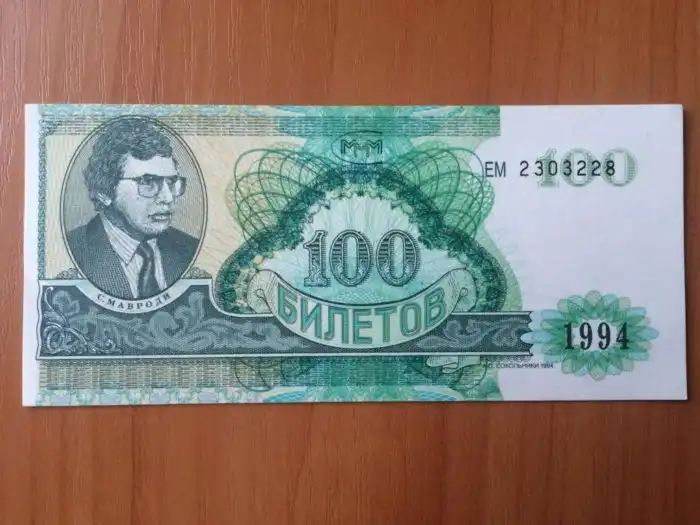 О чем говорил Мавроди в Госдуме в 1994 году