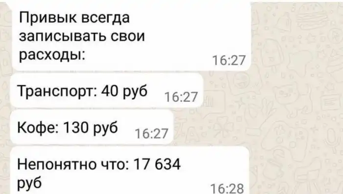 16 СМС-переписок, претендующих на звание "Умора года"