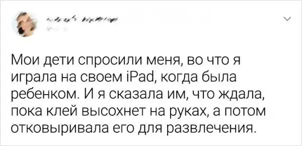 Подборка детских вопросов, которые поставили родителей в тупик