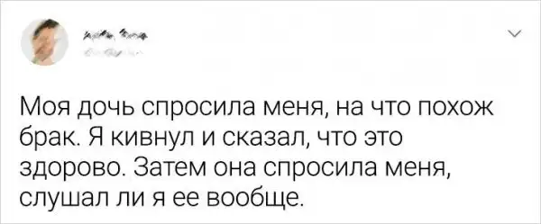 Подборка детских вопросов, которые поставили родителей в тупик