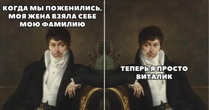 При выборе невесты из всех зол выбирают самое красивое