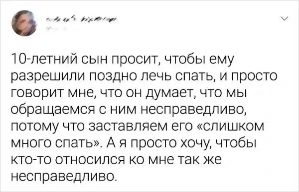 Подборка забавных родительских твитов