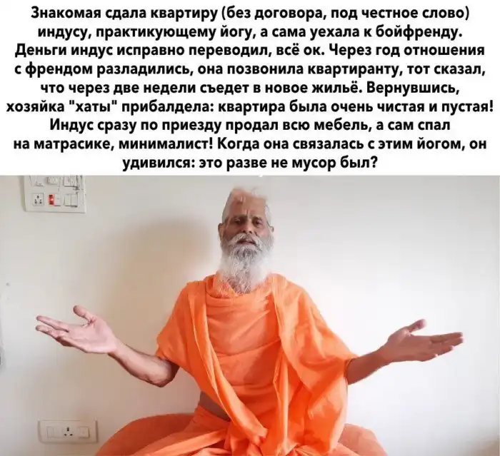 Нарочно не придумаешь: откровенный пост об аренде жилья