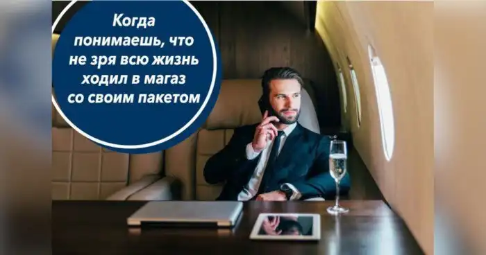 Из зоны комфорта выходить не придётся: секрет успешного успеха