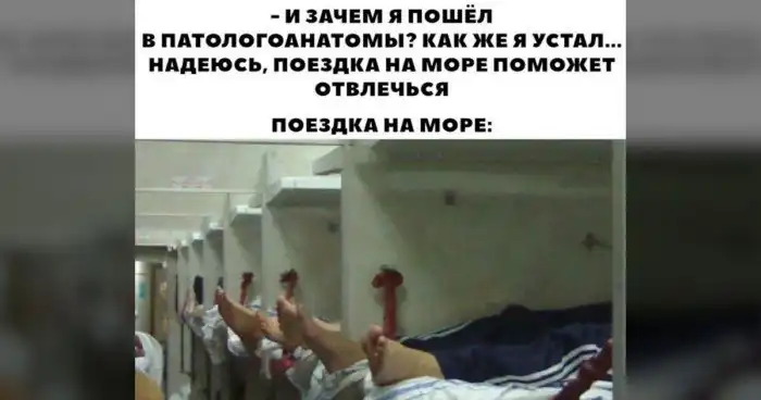 Чернее чёрного: концептуальный пост о патологоанатомах